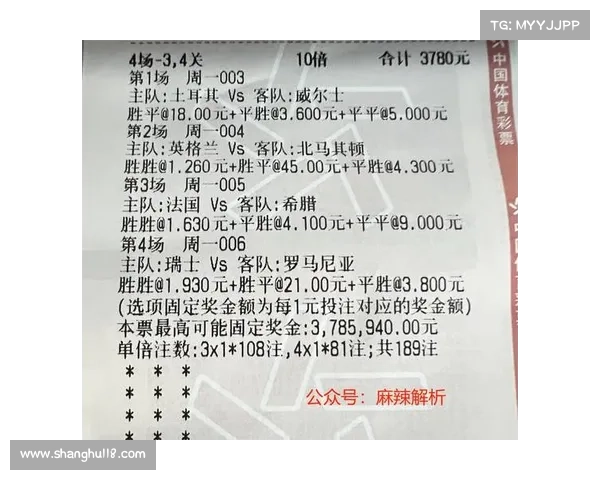 足球睇球网今天赛事时间